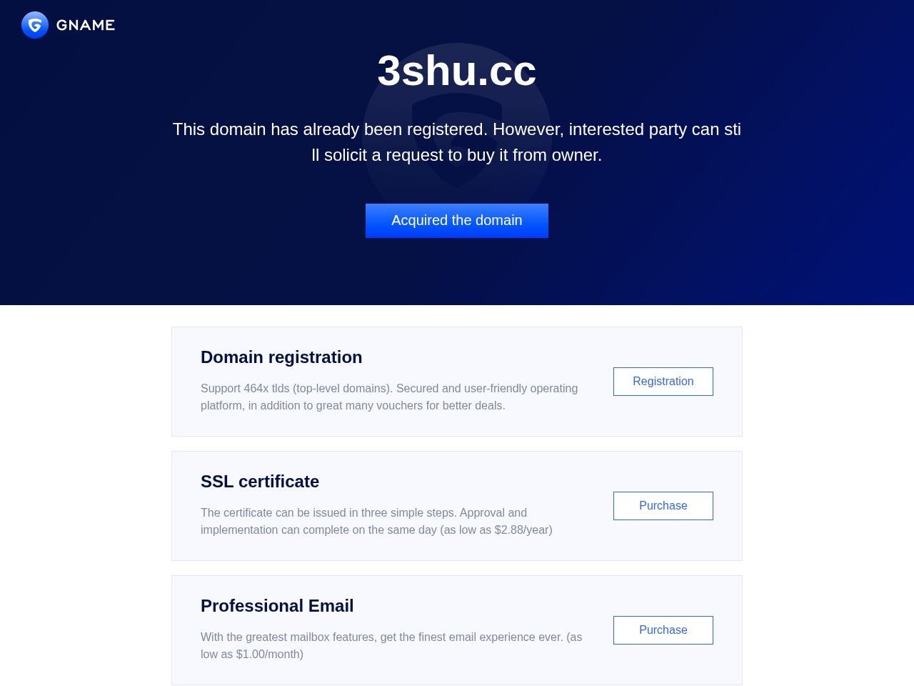 南派三叔的全部作品